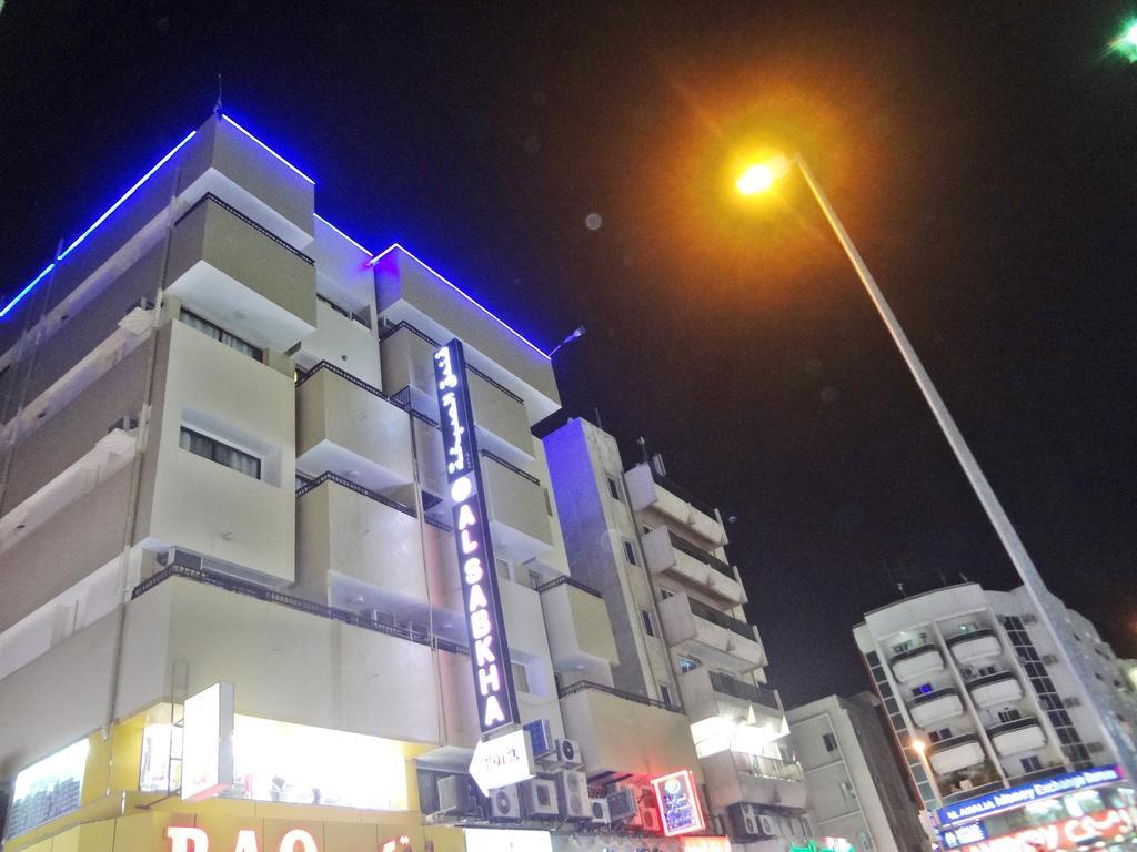 דובאי Al Sabkha Hotel מראה חיצוני תמונה